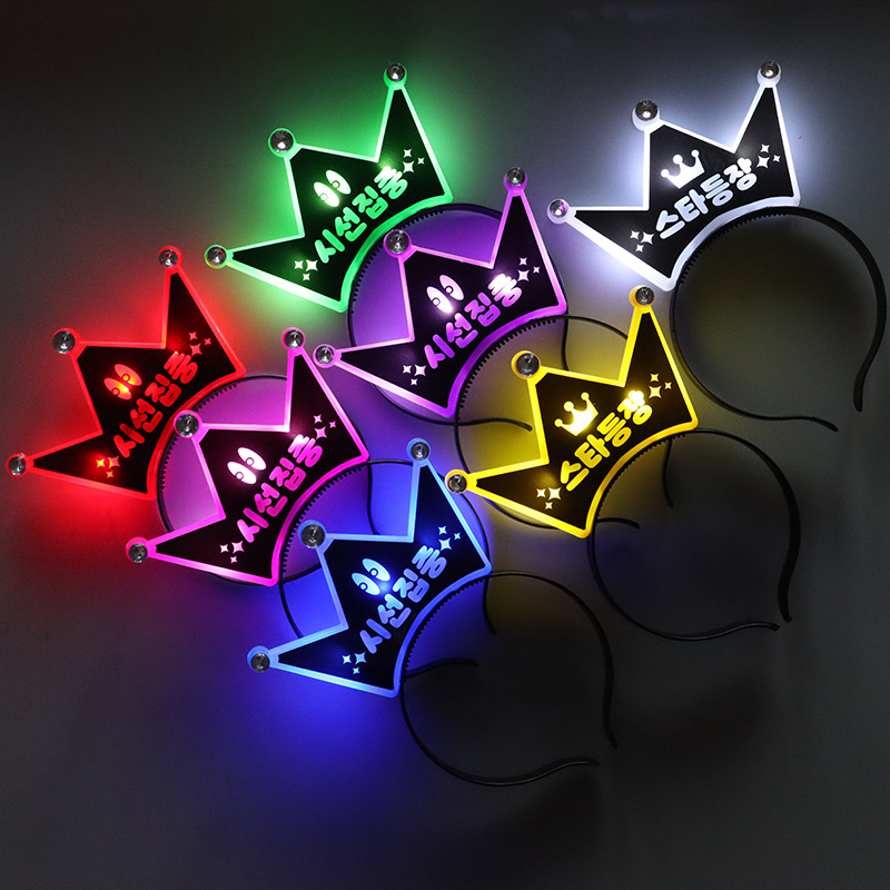 Corona diadema luminosa estrella fans apoyo LED flash diadema anual reunión fiesta atmósfera corona con diadema de diamante