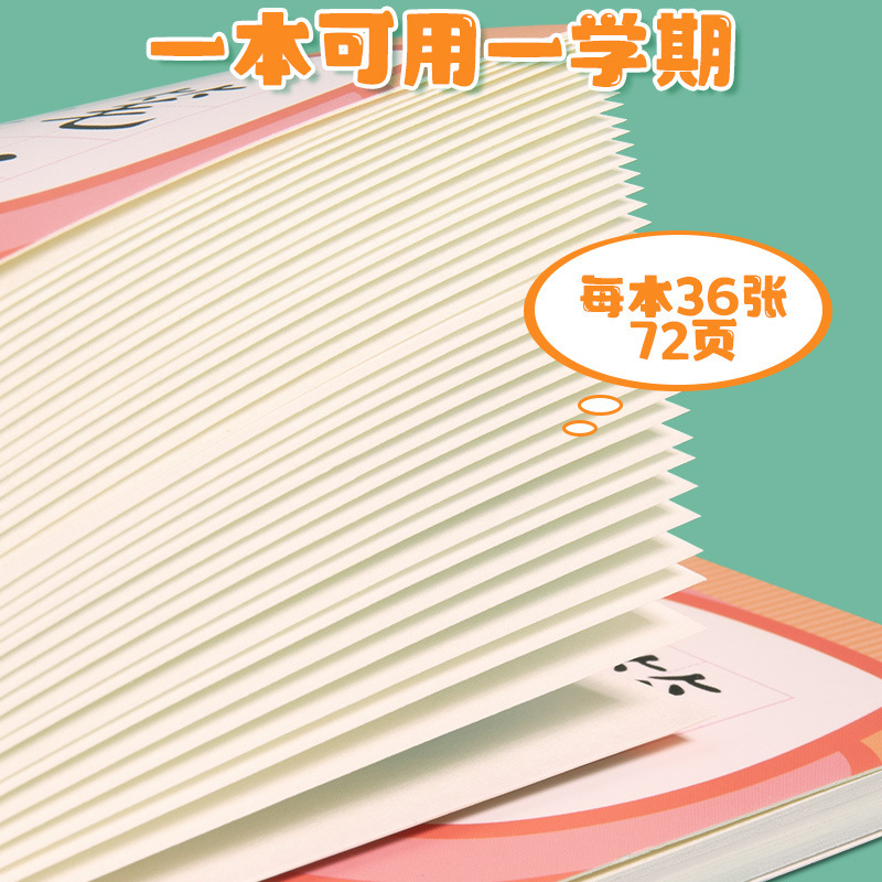 Student reading notes wholesale A5 reading record notebook B5 good…