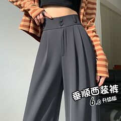 クロスボーダー2024夏の薄いタイプの狭いバージョンのワイドパンツの女性のハイウエストの垂れ下がった感じのナシの形の体つきの大きいサイズのまっすぐな筒のカジュアルなスーツのズボン