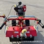 农用四驱除草旋耕耕地机