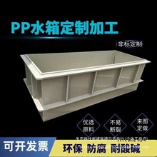 PPˮ�亸������ϴ�۾۱�ϩ����ˮ����ˮ�^�Vˮ��PE�бP���Bʩ��