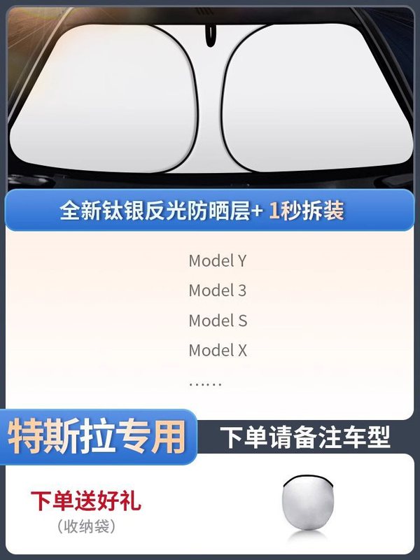 車のサンシェード、フロントサンシェード、断熱サンシェード、サンシェード、車のフロントガラス、車のカバー、サンシェード|undefined