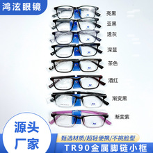 �¿�r����ˇ��Ů�����Ľ�ҕ���R�r�н����q�С��W�tTR90�R��