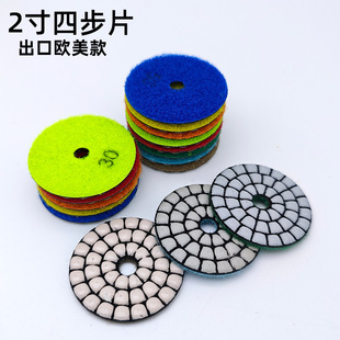 Stone Polishing Sheet Four-step Water Grinding Sheet Fast 4-inch Angle Grinder Refurbished Sheet Marble Granite Foreign Trade