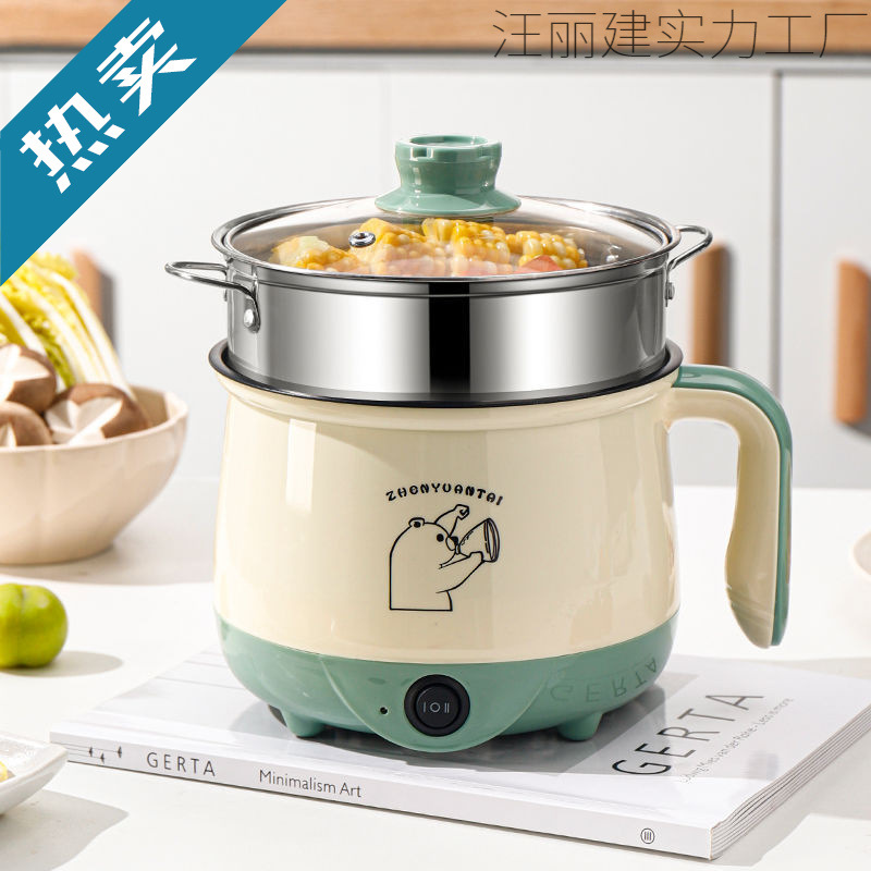 Fully Automatic Steaming and Cooking All-In-One Small Electric Cooking Pot Dormitory Student Pot Household Electric Wok Rice Cooker Electric Hot Pot