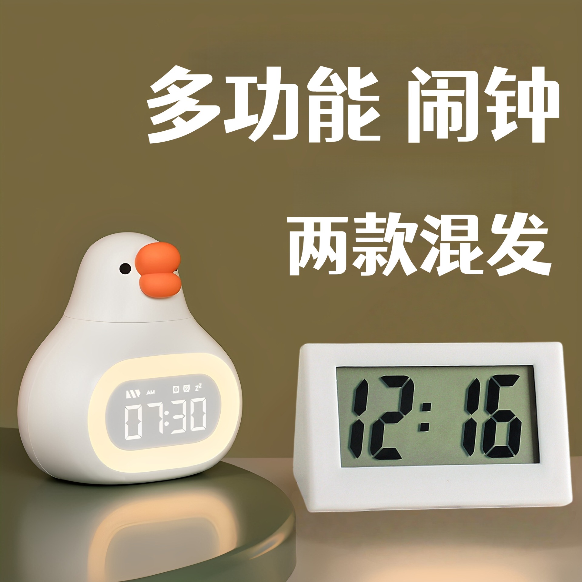 Reloj de despertador inteligente luces nocturnas para estudiantes artefactos de despertar niños niñas estudiantes de secundaria alta reloj electrónico