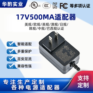 Ҏ12.6wԴmUL/CE/BS/3CJCҎ8.4V1.5A^