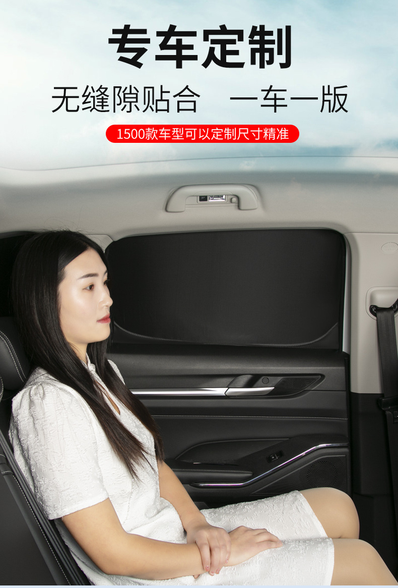 Toyota Sienna Car Sunshade Curtain, Car Cover, Sunshade, Window Sunshade, Side Window Camping Privacy Curtain, Sun Protection and Light Blocking