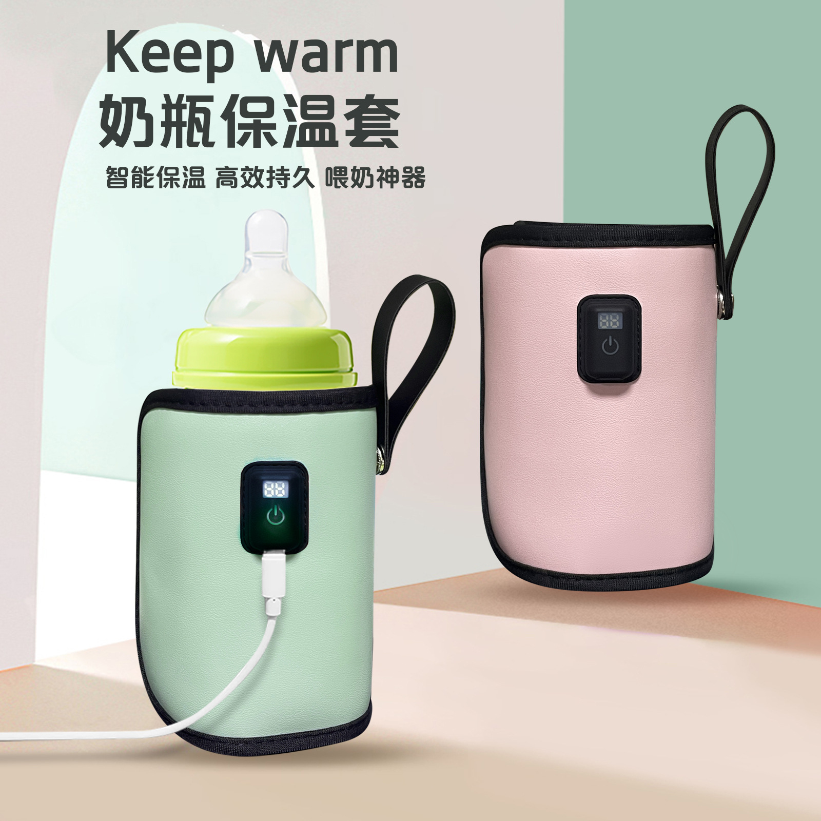 New Constant Temperature Bottle Warmer Cover Portable Outdoor Milk Warmer Heating Constant Temperature Baby Bottle Warmer Cover