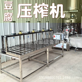 豆制品加工;酒店设备