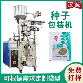 多功能包装机;灌装机械;热收缩包装机