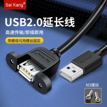 USB2.0���L�������䎧��ĸ�ݽz�׹̶���X�C����往��XU�P���