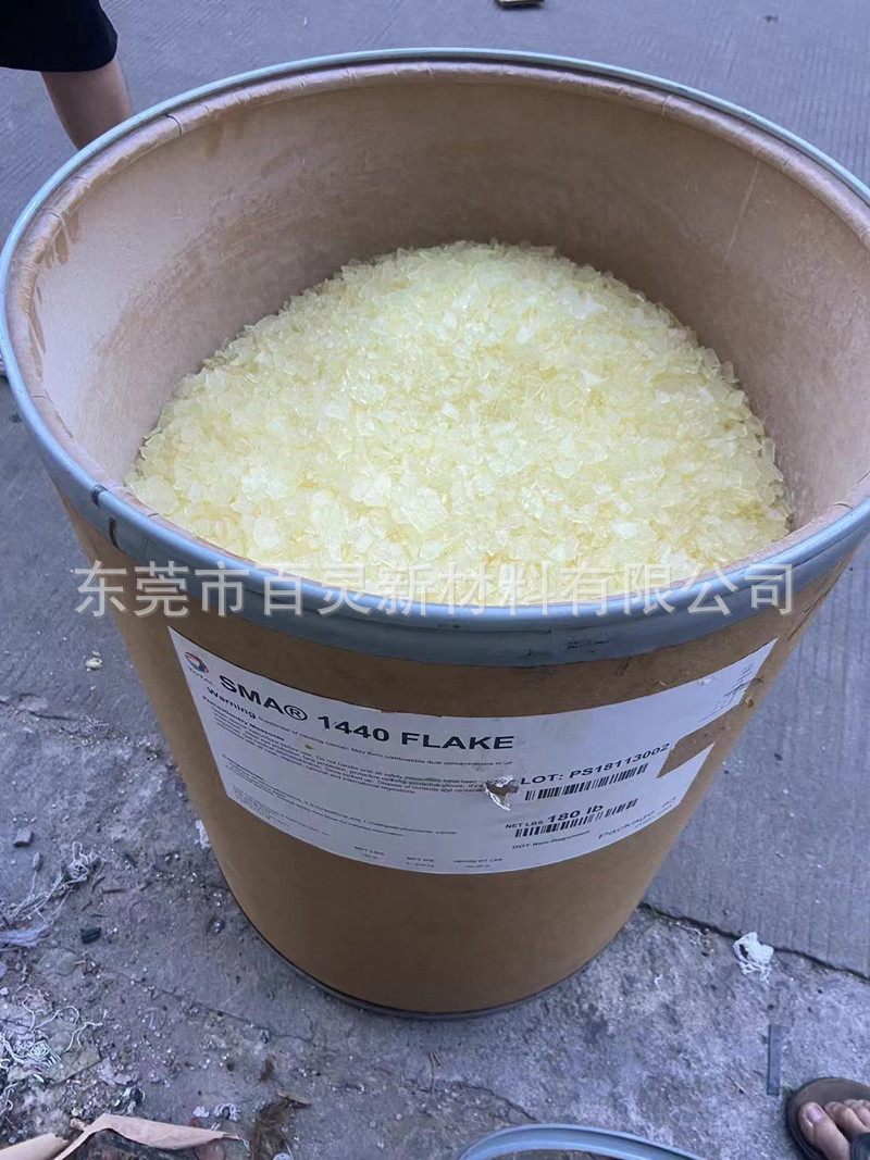 不影响PP或铝箔上的附着力和耐折性SMA克雷威利2000P