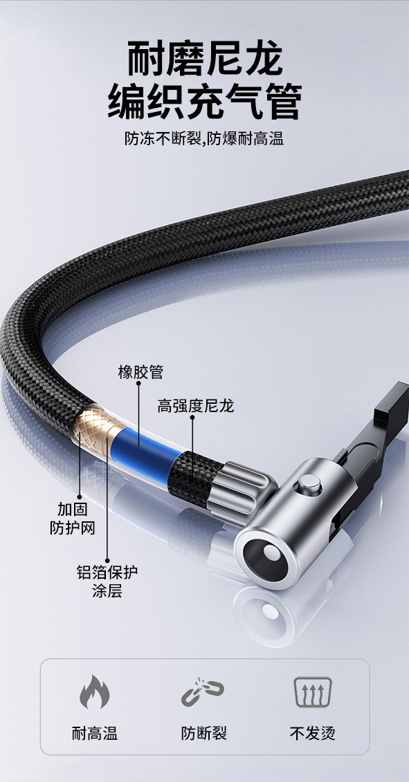 Car air pump, car emergency starting power supply, all-in-one electric air pump with power bank and battery jump starter