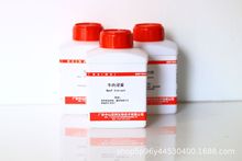 牛肉浸膏培养基微生物发酵生化试剂百微实验原材料包邮