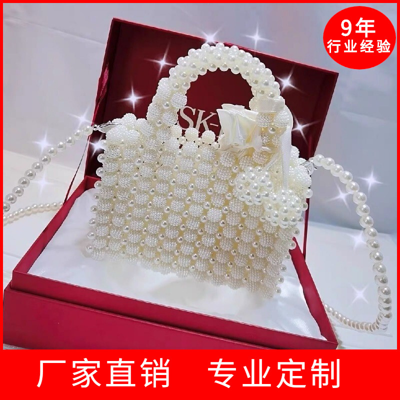 2026 Autumn New Style Pearl Woven Vertical Square Medium-Sized Handbag, Fresh and Sweet, Suitable for Daily Use with a Mini Pouch