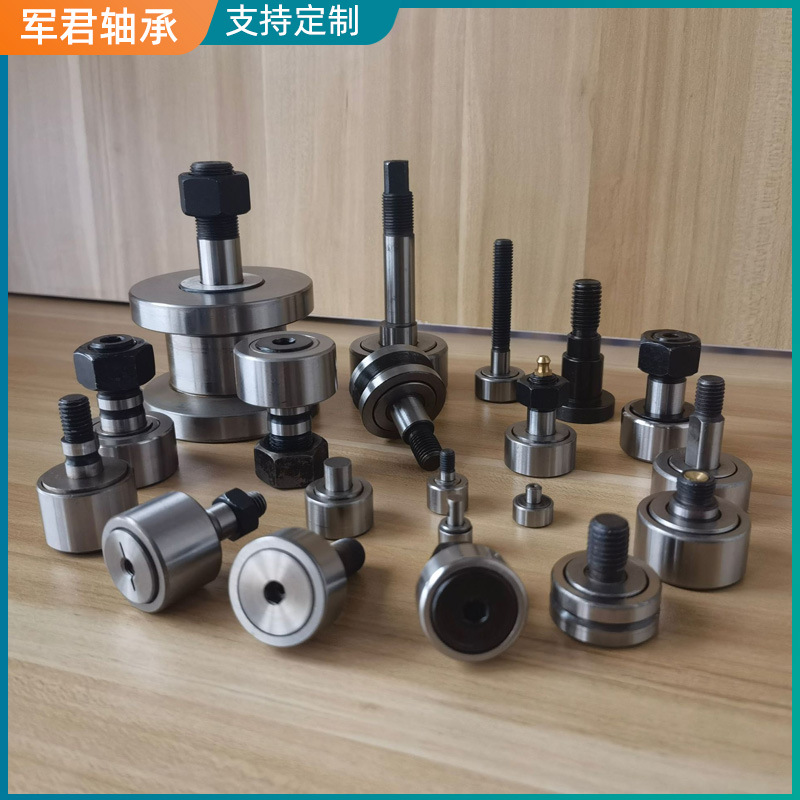 厂家供应凸轮轴承 随动器搬运导向传送换刀滚轮装置CF/KR/CFFR系
