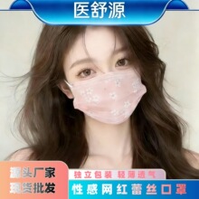 2026 �¿�ѻ��W������ �ļ�����͸�� ���ֵ�����@ĘС �������b