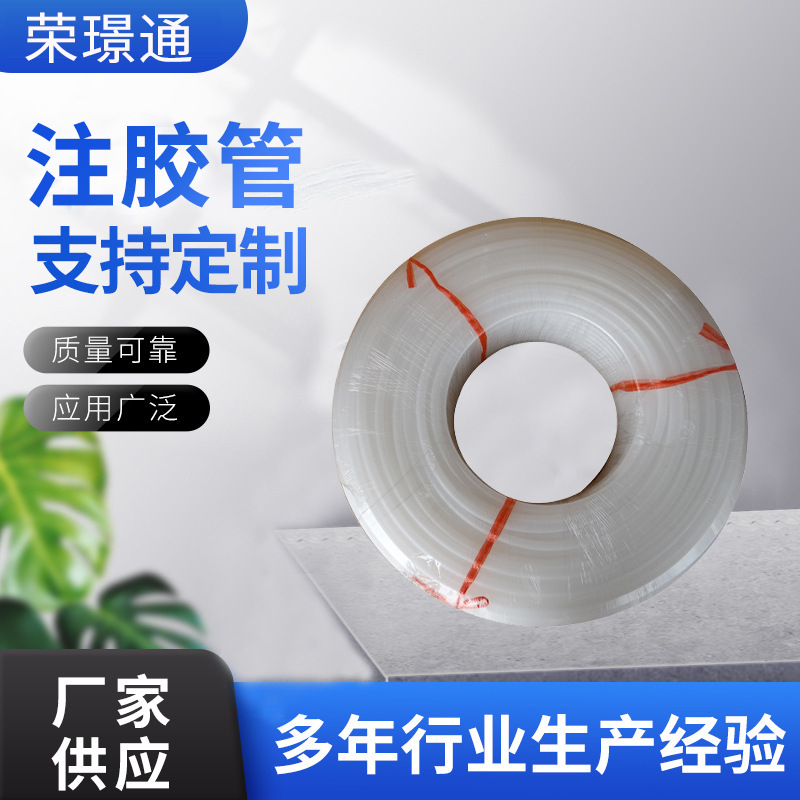 注胶管PE管批发真空灌注导气管厂家玻璃钢产品真空注胶管进料管