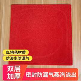 红色无孔蒸炉垫 地毯材质蒸炉垫密封垫 蒸笼角节能王密封垫防漏气