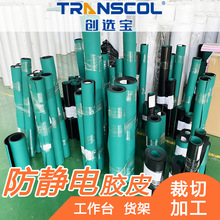 中防环保科技 创选宝盘拓取得长效环保的阻燃防静电橡胶垫及其制备方法专利