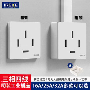 �����ľ�32A���I���^����32A380V���{�����Ŀ׹��I����86�Ͱ��b