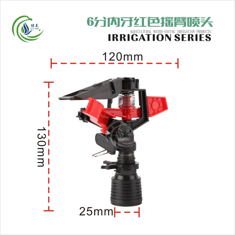 4 minutos 6 minutos dientes rojos ajustables rocker boquilla rociadora 360 grados rotación automática jardín de césped rociador de verduras