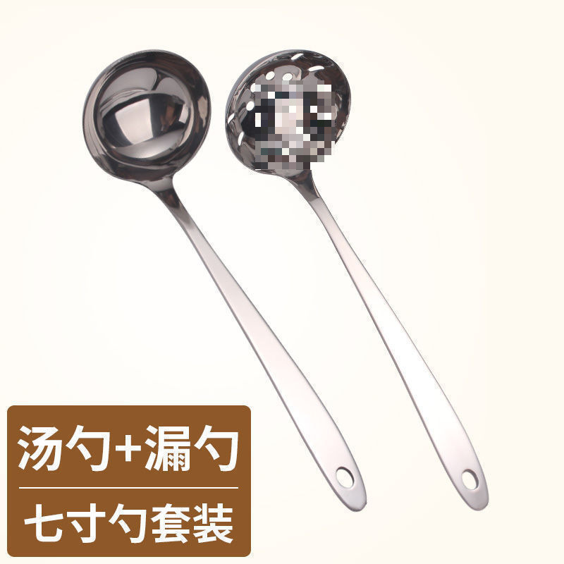 不锈钢汤勺家用火锅勺子长柄大号盛汤小号漏勺喝汤商用粥勺子|undefined