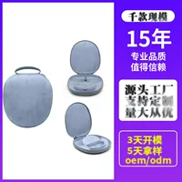 Для AirPods Max сумка для хранения наушников Поддержка спящего режима анти-царапины портативный EVA сумка