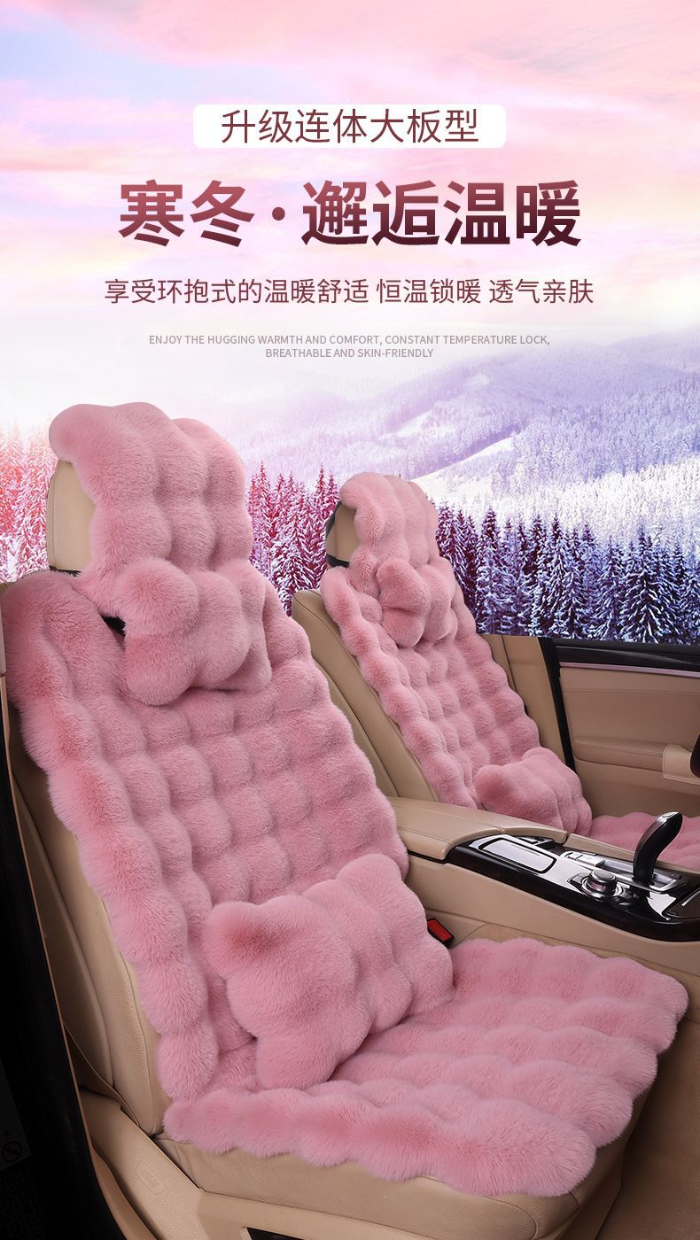 Bubble Velvet Car Seat Cushion, Universal for Five Seats, Backrest, Autumn and Winter, Non-Slip, Warm, Faux Rabbit Fur Car Seat Cushion, One-Piece