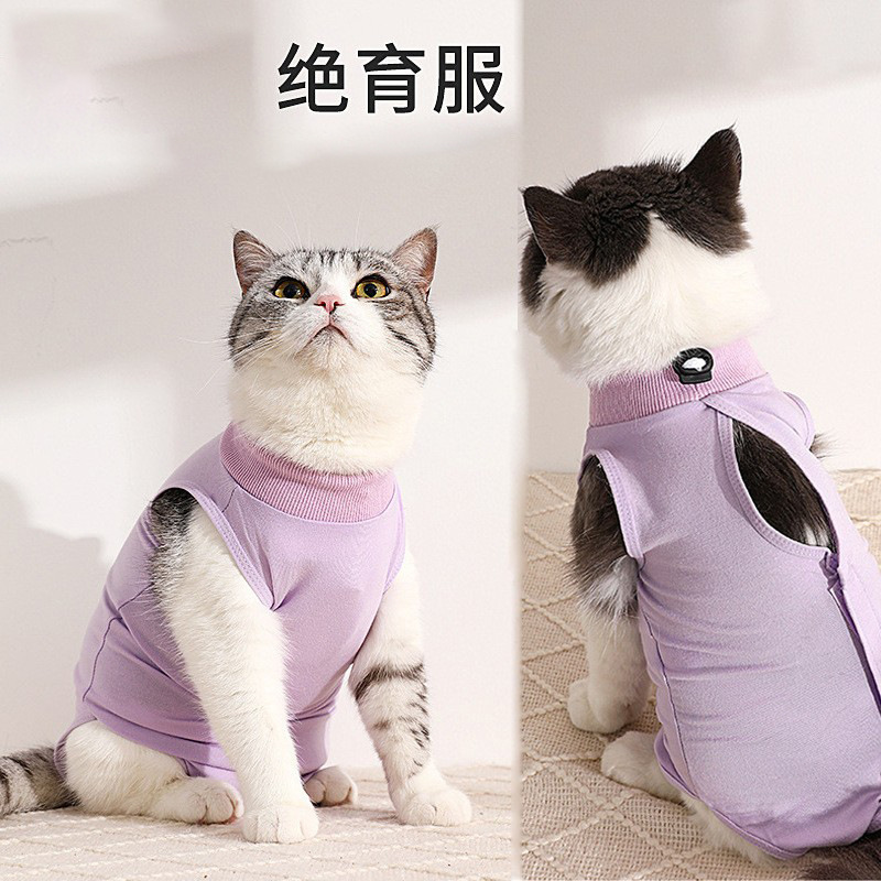 Ropa de esterilización para gatos Ropa de destete para gatos Post-operación Ropa anti-lamido de primavera y verano delgada y transpirable ropa para mascotas para gatos de cuatro patas