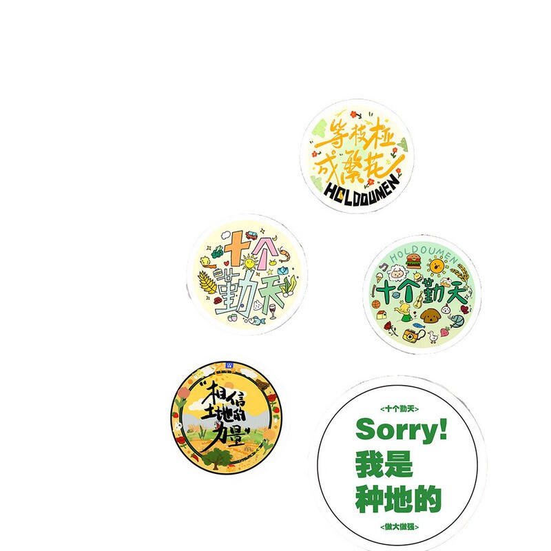 【禾伙人、ご注文ください】テンキントン（天勤堂）丸型ロールシール 高品質素材シール|undefined