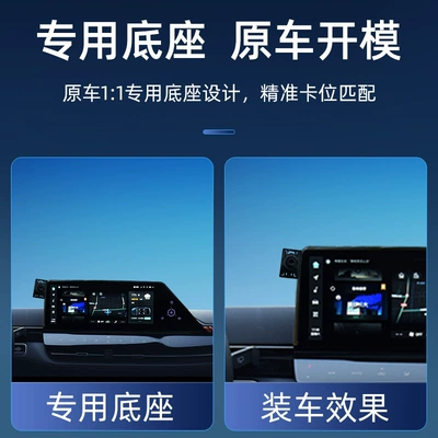 Car phone holder | Z6 UNI-V car navigation