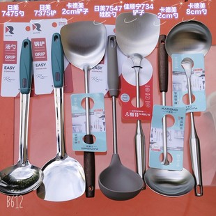 JINDA RIUS Cooking Spoon Scutler Stainless Steel Spoon Scutler Household Kitchenware Long Plastic Handle Anti-scald