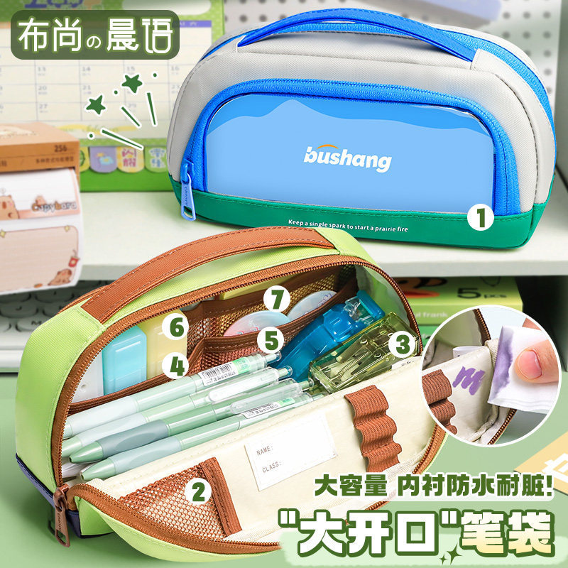 Magnetic Pencil Case, Anti-Fouling, Waterproof, Contrasting Color, Double-Layered Pencil Case, Stationery Bag for Primary School Students, Large Capacity, Portable