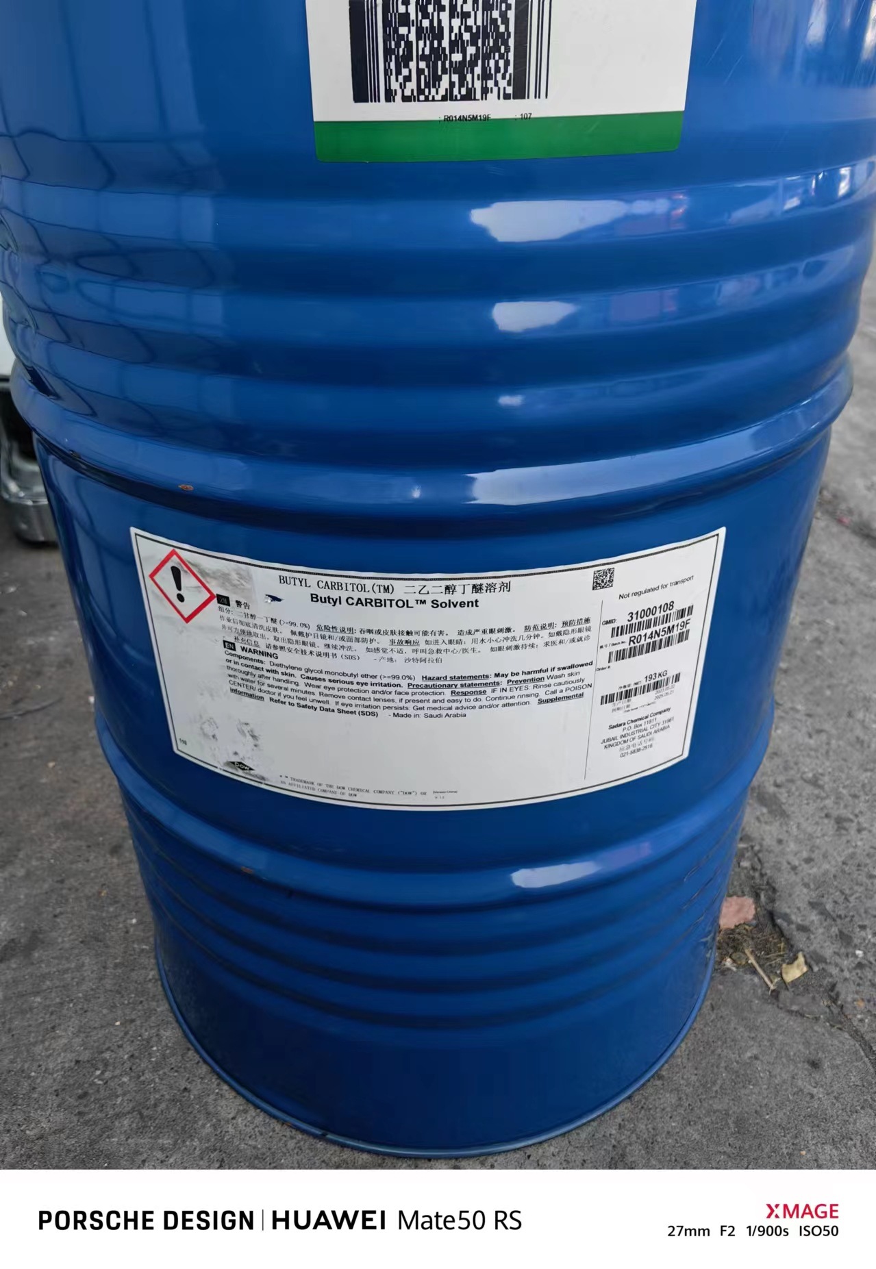 mmexport1709613766706