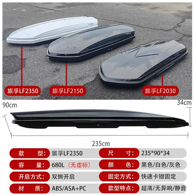 Roof box Lufu Classy Roof Trunk - no-punching-required-lvfu-lf2350680l-is-not-falsesingle-purchase-suitcase