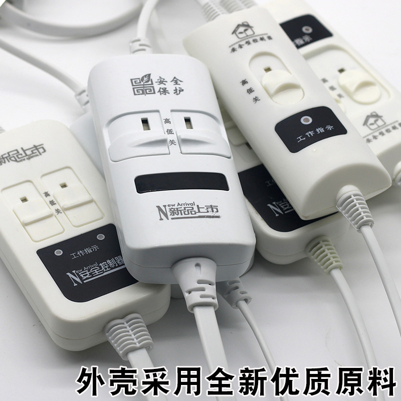 Single double electric mattress electric blanket electric blanket adjustment high and low gear switch single dual control temperature control regulator 5