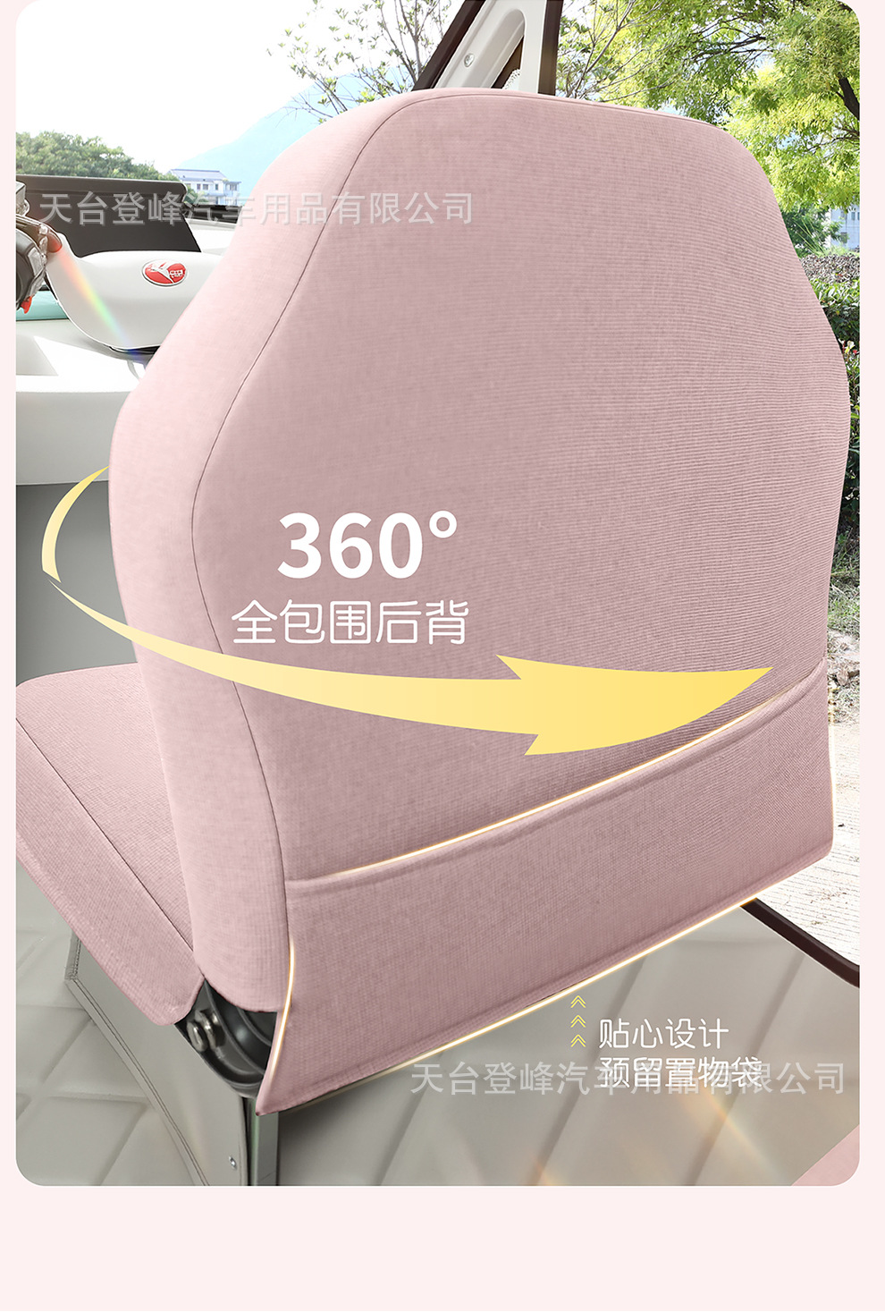 Shenghao Wenquxing 01 F3Pro C3 Mini Q3 Q3M Z1 Seat Cover Full Package Electric Tricycle Seat Cushion