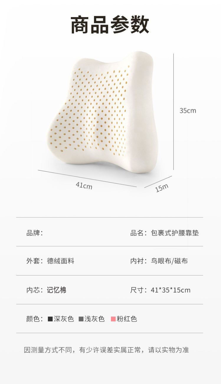Cross-Border Car Headrest and Lumbar Support, Driver's Long-Sitting Lumbar Cushion, Car Neck Pillow, Driving Lumbar Support Wholesale