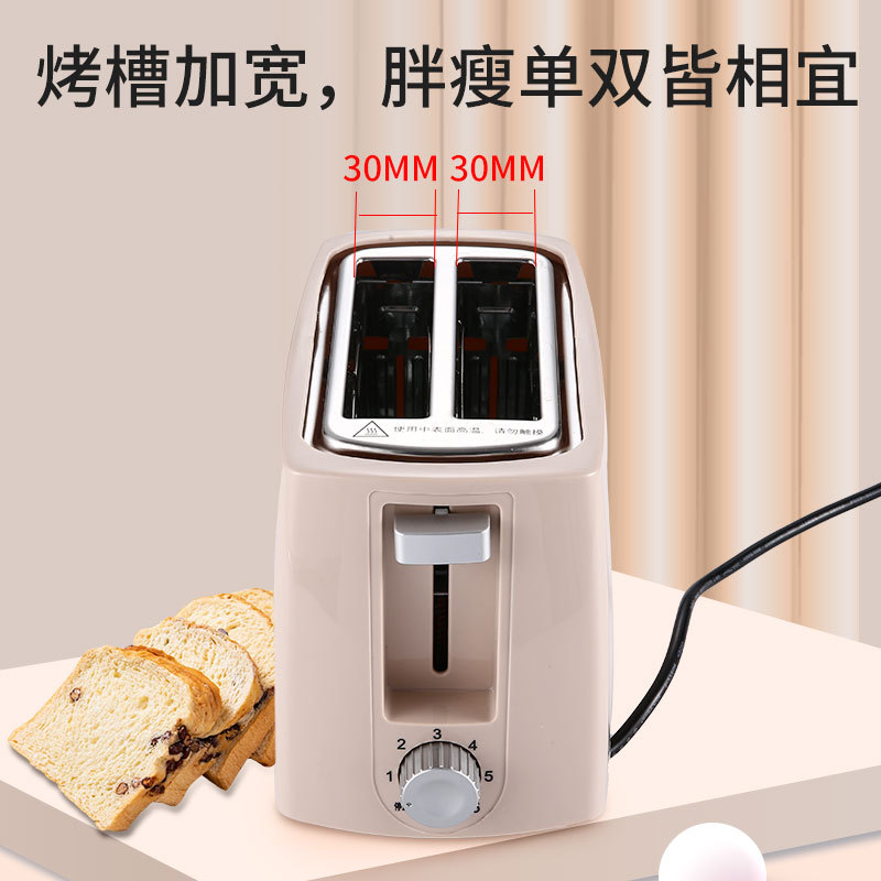 Cross-border Small Automatic Multi-function Toaster Bread Machine Home Breakfast Baking Soil Driver Gift Wholesale