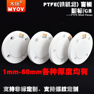 ���ķ���ϩä��PTFE�ķ����mä���F����PTFE�ķ����mä��HG20592