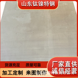 懺Ͻ�Inconel 601�Ͻ��S��  N06601��ĬF؛ Դ�^����