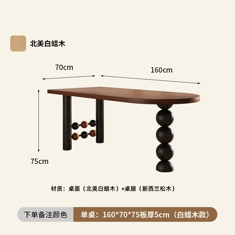 싱글 테이블 160*70*75 보드 두께 5cm(애쉬 모델)