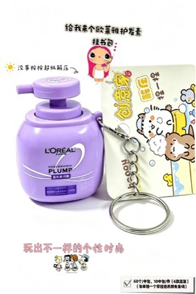 New and popular laundry detergent dispenser toy, a stress-relieving and fun toy for wholesale