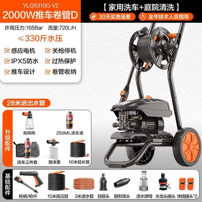 Car washing machine – Car Washing Equipment - 5310-2000w-rolling-tube-trolley-version-special-pot-version