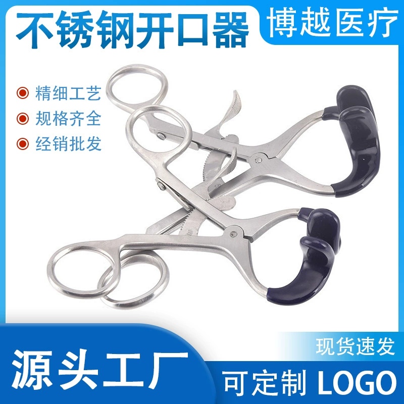 Стоматологический расширитель рта из нержавеющей стали, расширитель для зубов, металлические плоскогубцы для открытия рта, инструмент
