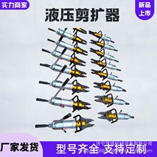 破拆重型液压剪双缸废钢剪拆迁鹰嘴剪 手动液压剪扩钳