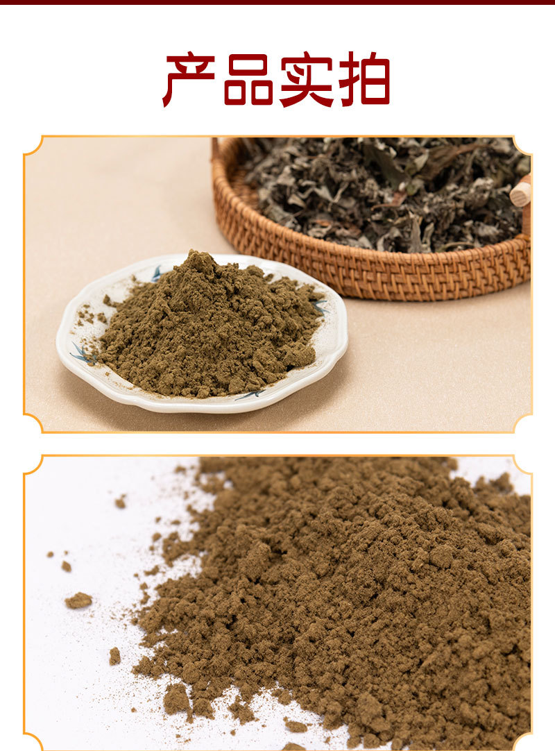 Three-Year-Old Mugwort Powder, Moxa Velvet, Sachet Filling Material, Moxa Velvet Powder, Mugwort Leaf Powder for Bathing and Foot Soaking detail image 7