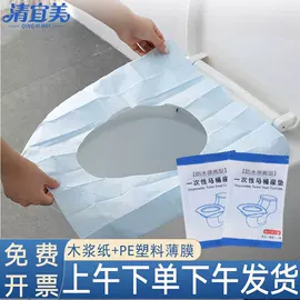 一次性鞋套;保鲜膜;一次性马桶垫